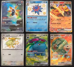 Pokemon Chinese 151 Bulk Lot 300+ Cards - Image 1