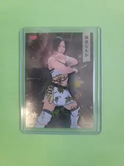 2024 BBM #017 Tomoka Inaba [Woman's Pro Wrestling] Foil Variant Trading Card - Image 1