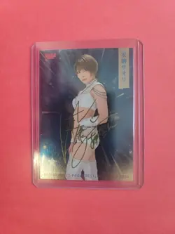 2024 BBM #010 Saori Anou [Woman's Pro Wrestling] Foil Variant Trading Card - Image 1