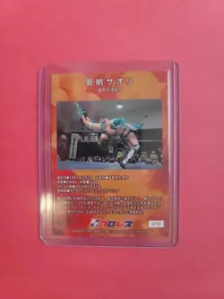 2024 BBM #010 Saori Anou [Woman's Pro Wrestling] Foil Variant Trading Card - Image 2