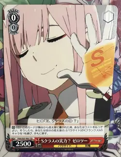 Weiss Schwarz TCG - Darling in the Franxx Zero Two FXX/S57-P01 PR Promo Card - Image 1