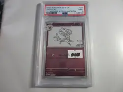 PSA 9 Japanese Sylveon Yu Nagaba x PCG Campaign Pokemon Card - Image 1
