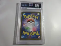 PSA 9 Japanese Sylveon Yu Nagaba x PCG Campaign Pokemon Card - Image 2