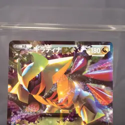 [LP] Giratina 039/050 BW Holo Pokemon Card TCG Japanese - Image 3