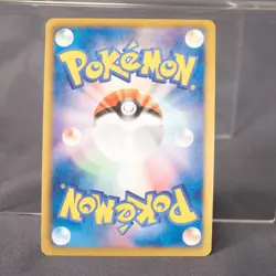 [LP] Giratina 039/050 BW Holo Pokemon Card TCG Japanese - Image 5