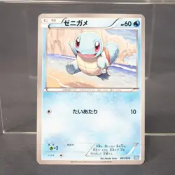 [LP] Squirtle 001/018 Pokemon Card TCG Japanese - Image 1
