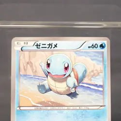 [LP] Squirtle 001/018 Pokemon Card TCG Japanese - Image 2