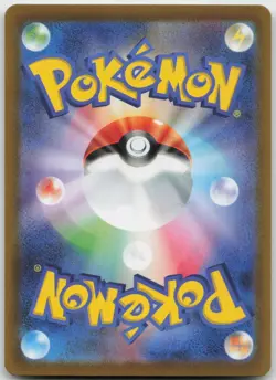 Toxtricity 181/172 Art Rare VSTAR Universe Pokemon Japanese NM/M - Image 2