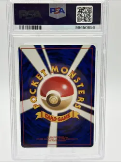 Sabrina's Golduck - No. 055 - Pokemon Card Gym 2 Challenge Japanese - LP(24) - Image 3