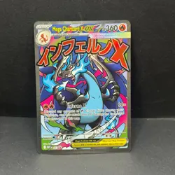 Mega Charizard X ex 023 Holo Black Star Promo Pokemon Near Mint - Image 1
