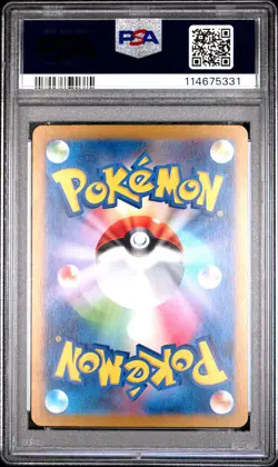 2024 POKEMON JAPANESE SV8A-TERASTAL FEST EX SPECIAL ART RARE GLACEON EX PSA 10 - Image 2
