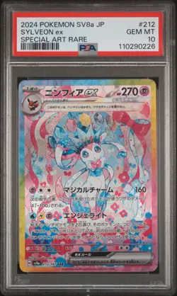 2024 POKEMON JAPANESE SV8A-TERASTAL FEST EX SPECIAL ART RARE SYLVEON EX PSA 10 - Image 1