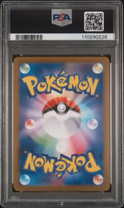 2024 POKEMON JAPANESE SV8A-TERASTAL FEST EX SPECIAL ART RARE SYLVEON EX PSA 10 - Image 2