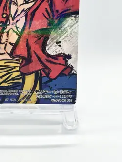 One Piece 2012 AR Carddass Formation Vol. 1 Monkey D. Luffy F01-03 Japan - Image 5