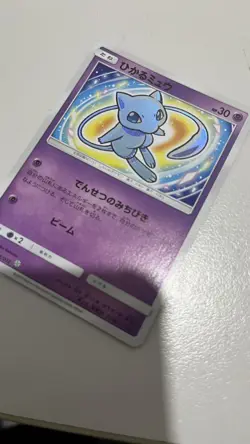 Pokemon TCG Shining Mew Shining Legends 40/73 Holo Shiny Holo Rare - Image 3