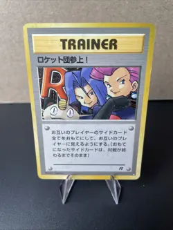 Here Comes Team Rocket! Rocket Gang Old Back Japanese Pokemon Card TCG MP/HP - Image 1