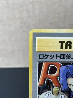 Here Comes Team Rocket! Rocket Gang Old Back Japanese Pokemon Card TCG MP/HP - Image 3