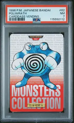 PSA 7 1996 P.M. Japanese Bandai Red #62 Poliwrath Cardass Vending Pokemon Card - Image 1