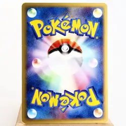 (A) Ross's Wailmer 005/018 e VS Pokemon Card Japanese p78-11 - Image 2