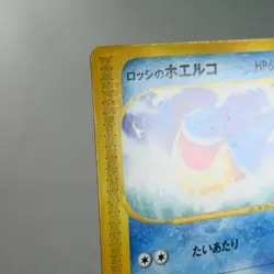 (A) Ross's Wailmer 005/018 e VS Pokemon Card Japanese p78-11 - Image 3