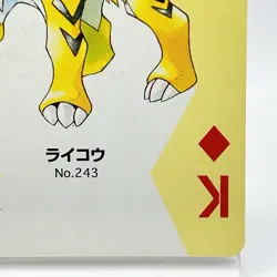 Pokemon Raikou #243 Playing Cards Gold Poker Pichu Nintendo Japanese Japan Rare - Image 5
