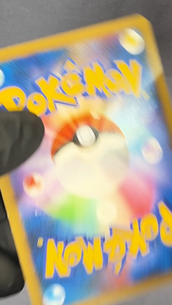 [MP] Alph Lithograph 081/080 L2 1st Unown Pokemon Card TCG Japanese - Image 2