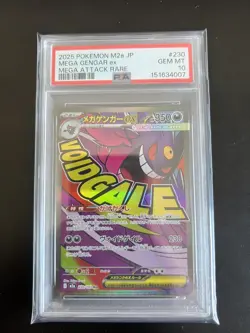 Pokemon Mega Gengar Ex 230/193 MA Full Art Japanese PSA 10 - Image 1