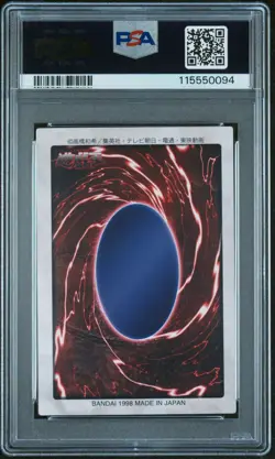 PSA 9 Yu-Gi-Oh Right Arm Of the Forbidden One 40 Bandai 1st Generation 1998 JPN - Image 2