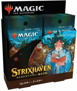 JAPANESE Strixhaven SEALED Collector Booster Box NEW Magic Gathering MTG JP JPN 630509958979 - Image 1