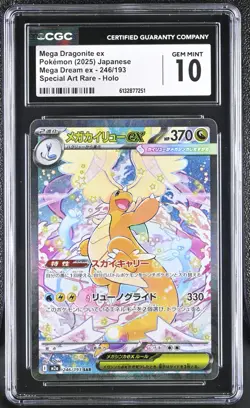 2025 POKEMON JPN M2A-MEGA DREAM EX SAR #246 MEGA DRAGONITE EX CGC 10 - Image 1