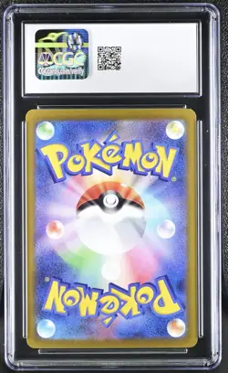2025 POKEMON JPN M2A-MEGA DREAM EX SAR #246 MEGA DRAGONITE EX CGC 10 - Image 2