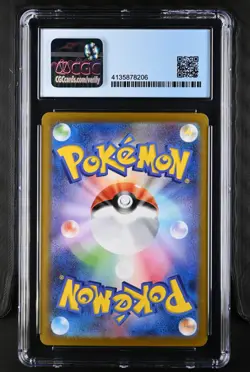 2022 POKEMON JAPANESE SWORD & SHIELD #014 PIKACHU-REVERSE FOIL CGC PRISTINE 10 - Image 2
