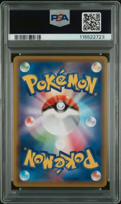 2019 POKEMON JPN SUN & MOON DREAM LEAGUE #052 FULL ART/PIPLUP PSA 10 - Image 2