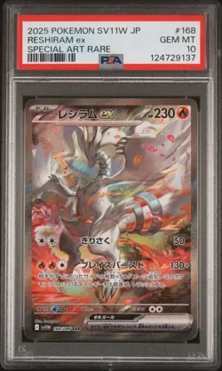 2025 POKEMON JAPANESE SV11W-WHITE FLARE SPECIAL ART RARE #168 RESHIRAM EX PSA 10 - Image 1