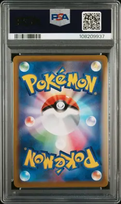 2022 POKEMON JAPANESE SWORD & SHIELD BATTLE REGION #083 STARMIE V PSA 10 - Image 2