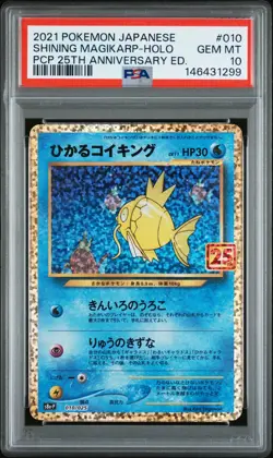 2021 POKEMON JPN PROMO CARD PACK 25TH ANV ED #010 SHINING MAGIKARP-HOLO PSA 10 - Image 1