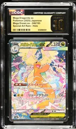 2025 POKEMON JPN M2A-MEGA DREAM EX SAR #246 MEGA DRAGONITE EX CGC PRISTINE 10 - Image 1