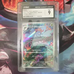 The Pokemon Company CGC 9 Gloom 109/108 SV3 Art Rare Holo Japanese 2023 - Image 1