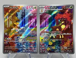 Japanese Deerling 073/071 & Sawsbuck 074/071 AR sv5M set Cyber Judge Pokemon NM - Image 1