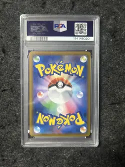 PSA 10 Kingdra 190/184 2021 JAPANESE Pokemon - Image 2