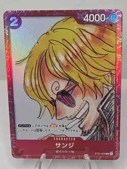 Sanji ST01-004 (Promo) Premium Card Collection FILM RED ONE PIECE Card Game NM - Image 1