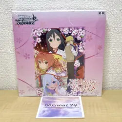 Bushiroad Weiss Schwarz Tying the Knot with an Amagami Sister Booster Box Japan - Image 1