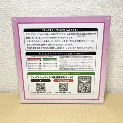 Bushiroad Weiss Schwarz Tying the Knot with an Amagami Sister Booster Box Japan - Image 2
