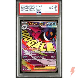 PSA 10 Mega Gengar ex MA 230/193 M2a MEGA Pokemon Japanese MEGA Dream ex 2025 - Image 1