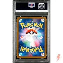 PSA 10 Mega Gengar ex MA 230/193 M2a MEGA Pokemon Japanese MEGA Dream ex 2025 - Image 2
