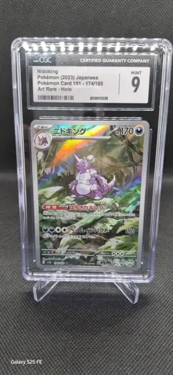 Pokemon TCG SV2a Nidoking Art Rare Card 151 Japanese Edition 174/165 MINT 9 - Image 1