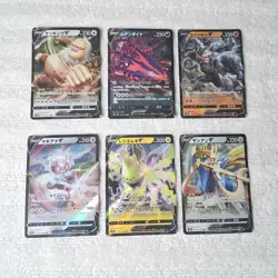 Pokemon Ultra Rare V Japanese 6 Card Lot - Image 1