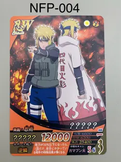 NARUTO DATA CARDDASS Promo Cards Uzumaki Naruto Rare 4th Hokage Namikaze Minato - Image 4