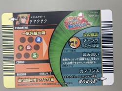 NARUTO DATA CARDDASS Promo Cards Uzumaki Naruto Rare 4th Hokage Namikaze Minato - Image 5