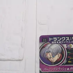 UGM1-053 Trunks: Xeno Super Dragon Ball Heroes Trading Card UR Ultimate Rare LP - Image 3